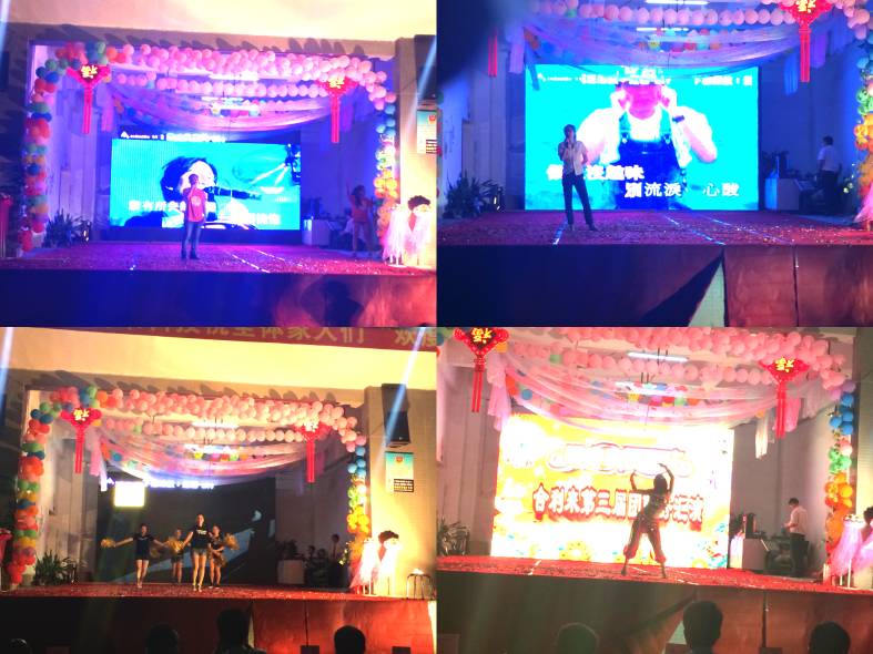 合利来第三届团队秀汇演-迎中秋/庆国庆