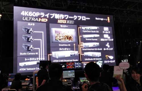 日本TOP 5的选择 创显AirMAG-2玩酷日本演出活动设备与服务展