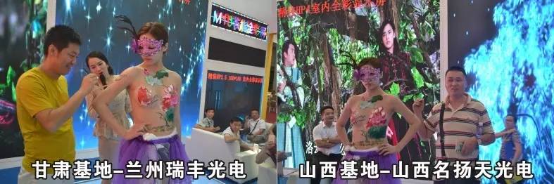 合利来深圳光博会完美落幕 盛况浩大举国同庆