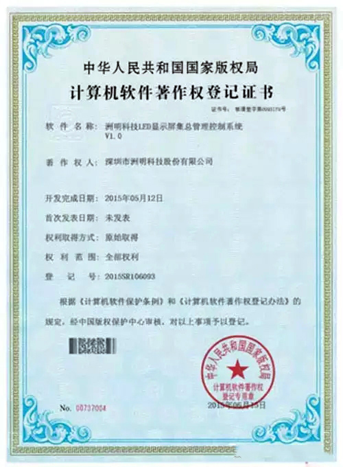 LED显示屏智能化：智能交互时代谁更疯狂？