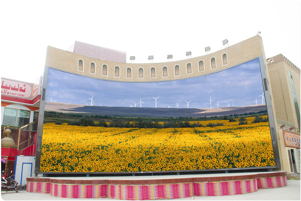 历史名城换新颜 强力巨彩内弧型LED显示屏闪耀新疆