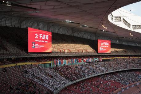 唯奥视讯携手丽晶打造世界田径锦标赛鸟巢节能LED屏 唯奥视讯携手丽晶打造世界田径锦标赛鸟巢节能LED屏