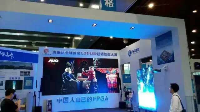 创新驱动先行 国家副主席李源潮现场寄语奥蕾达