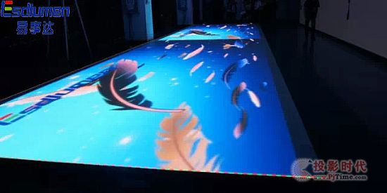 一屏三用：易事达推出炫彩LED地板屏