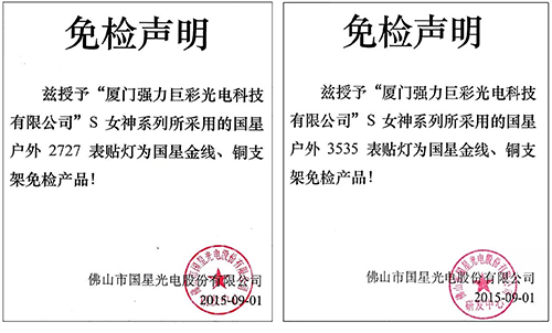 战略联盟破茧成蝶 强力精灵重拳来袭