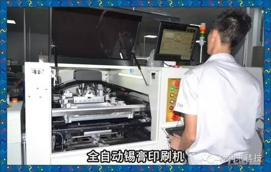 揭秘合利来打造“室内女皇”的幕后