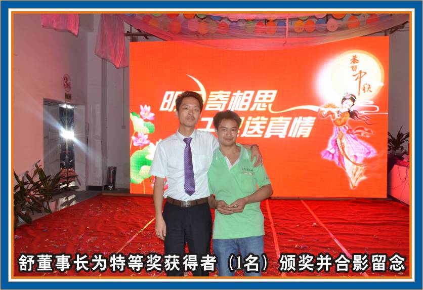 合利来第三届团队秀汇演-迎中秋/庆国庆