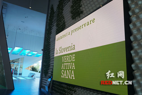 新亚胜光电布局海外 “魔幻舞台”闪耀米兰