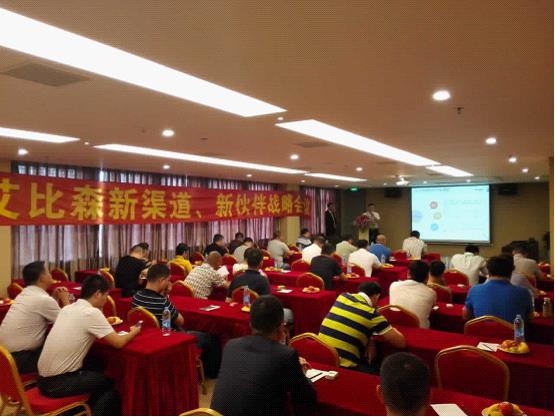 杀回马枪 艾比森走新渠道的模式高调进军中国市场