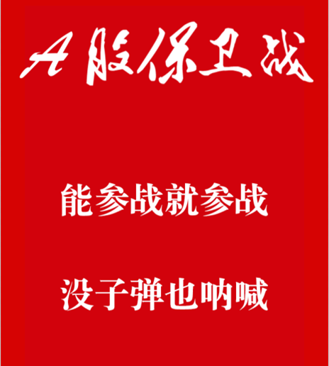 股市动荡 强力巨彩全力为国护盘