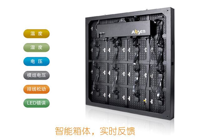 节能LED显示屏：省电、省钱、发热量低三大优势顺应时势所需