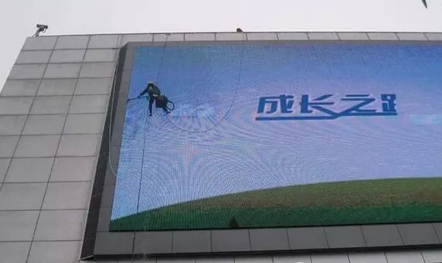 如何清洗户外LED显示屏？
