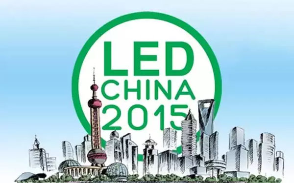 晶台参加2015第十一届上海国际LED展