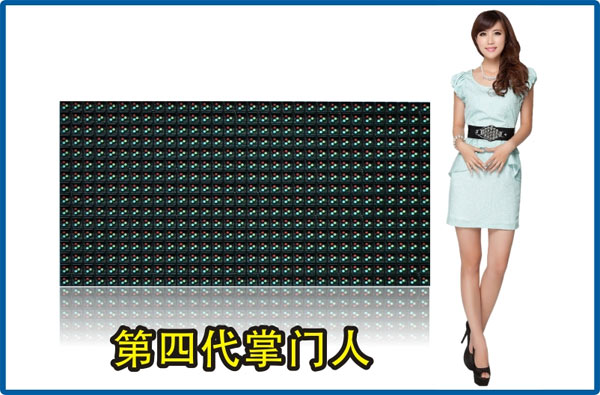 合利来携手经销商揭“室内女皇”门头屏神秘面纱