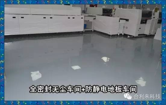 揭秘合利来打造“室内女皇”的幕后