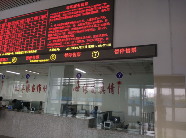 一条“玉带”连六国 上海三思耀东北