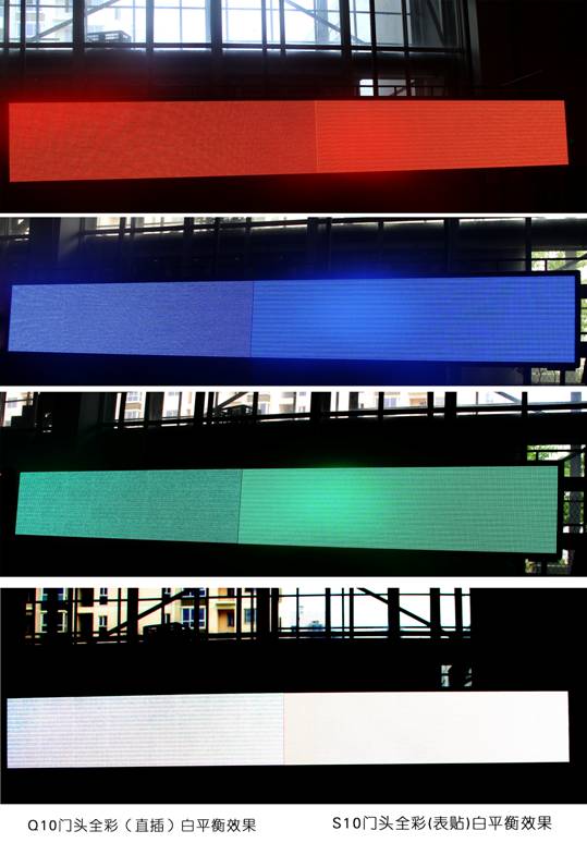 将S10女神娶回家 ——向全球宣告真正门头全彩LED屏时代的来临