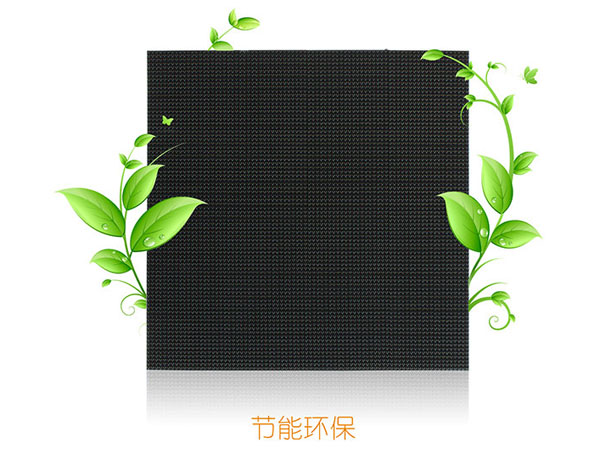 震撼！艾比森X16：300平米 5年能省128万电费