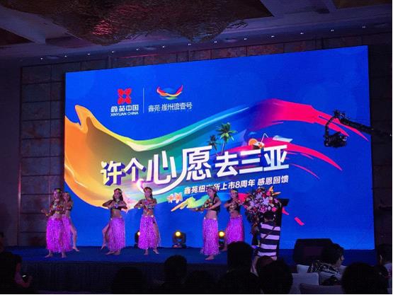 艾比森LED户内固装屏K3进驻郑州希尔顿酒店