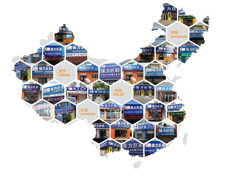 强力巨彩P10单色条屏仅899！再掀LED显示屏DIY狂潮