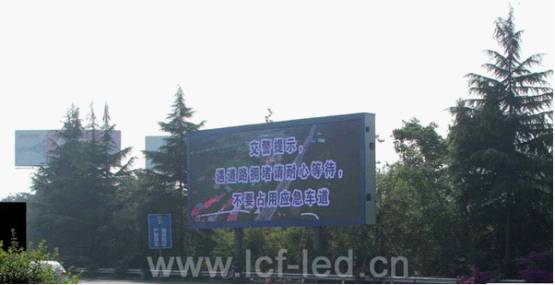 发改委1.27万亿交通项目引爆用屏需求 轨道交通LED屏成“抢手货”