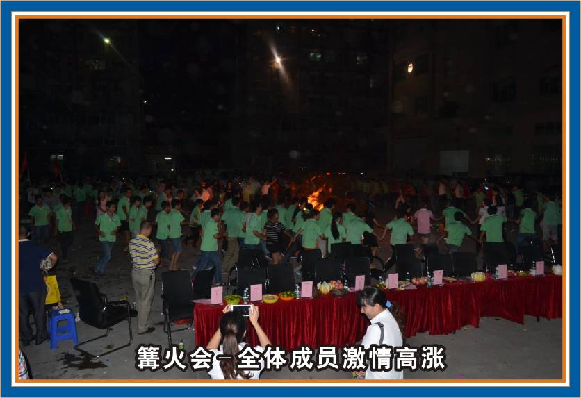 合利来第三届团队秀汇演-迎中秋/庆国庆