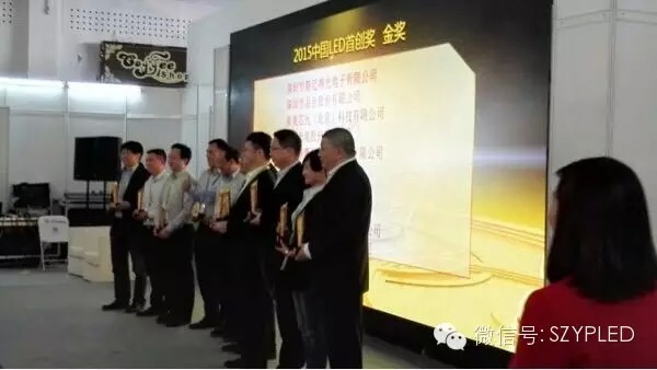 易屏光电与日月成正式签约 达成深度合作伙伴关系