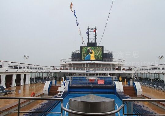 柳暗花明又一村——船舶广告LED显示屏 柳暗花明又一村——船舶广告LED显示屏