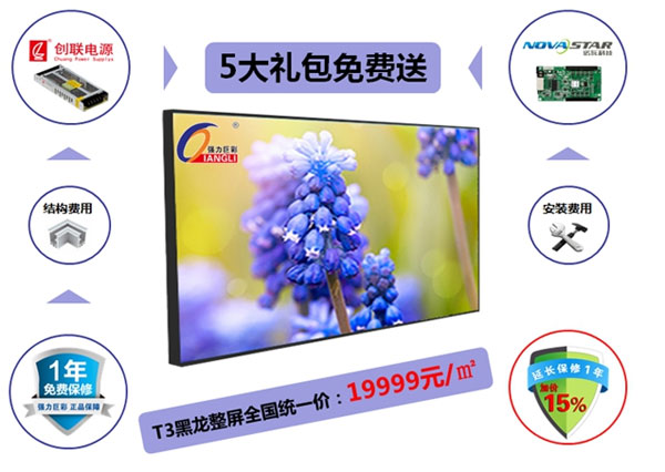 龙袍加身——强力巨彩T3黑龙一骑绝尘!
