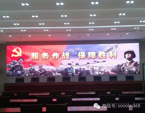 决胜千里之外：LED显示屏助力军队建设