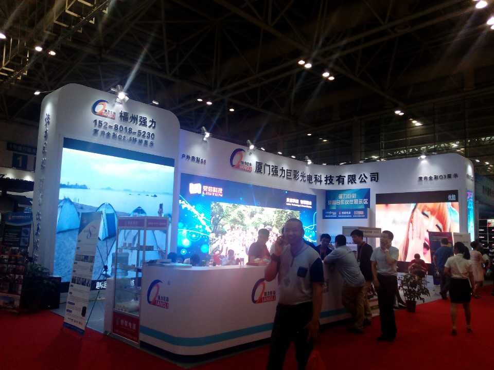 强力巨彩科技之光点亮6.18海交会