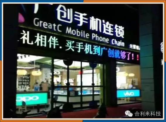 合利来M10门头全彩出货量突破20万张！工程遍布！