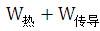 艾比森告诉您LED显示屏散热量的计算