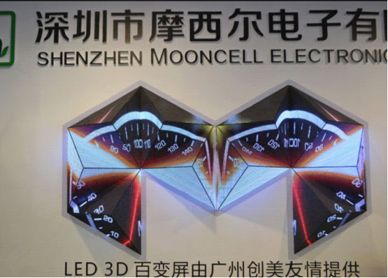 立足控制系统 摩西尔重新定义再出发