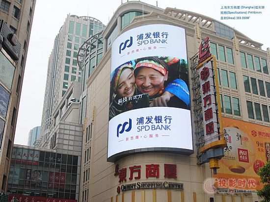 “裸眼”3D引爆户外LED广告新革命