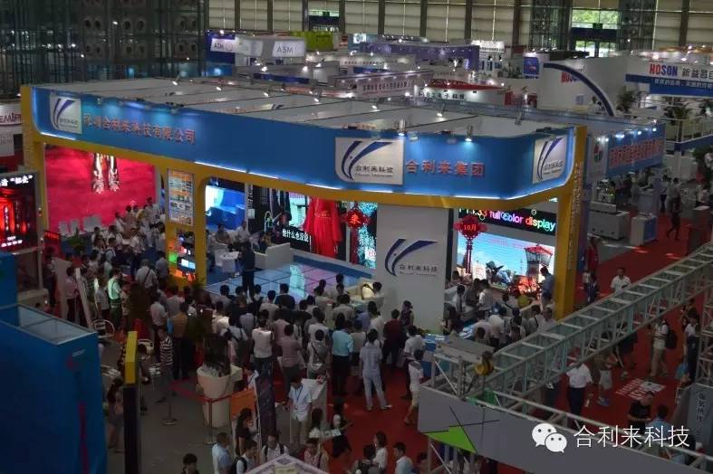 合利来深圳光博会完美落幕 盛况浩大举国同庆