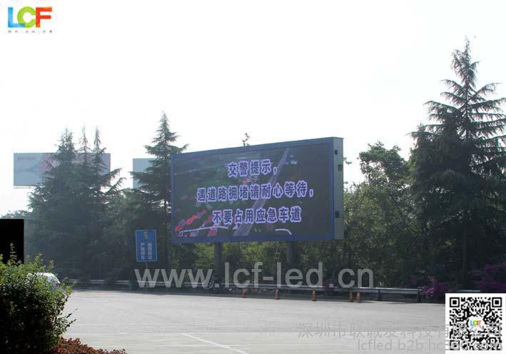 联诚发P10全彩LED屏点亮成都“一带一路”新源点 联诚发P10全彩LED屏点亮成都“一带一路”新源点