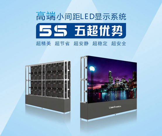 联建光电高端8K小间距屏助力西藏高院“天平工程”系统建设 联建光电高端8K小间距屏助力西藏高院“天平工程”系统建设