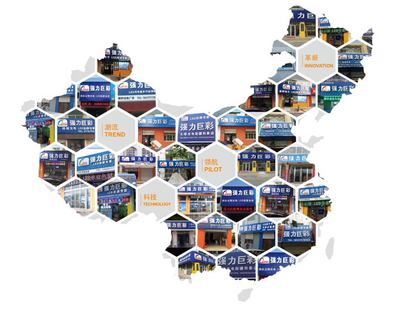 6999风暴来袭！Q3触手可及——强力巨彩开启LED显示屏DIY新时代