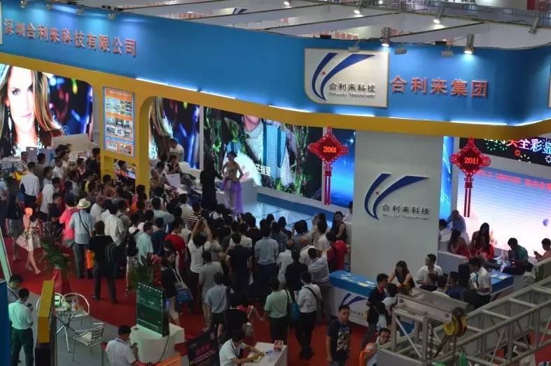 合利来深圳光博会完美落幕 盛况浩大举国同庆
