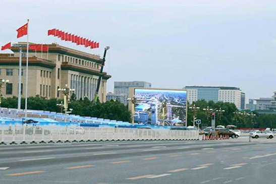 利亚德“阅兵屏”亮相“9.3”阅兵盛典----总面积高达720㎡