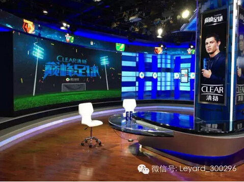 利亚德助阵腾讯体育 移动式LED小间距弧形演播屏成亮点