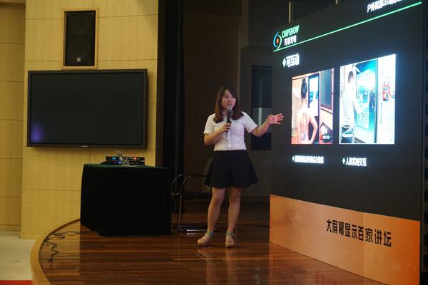 齐普光电【走遍中国】第六站于南京完美启动