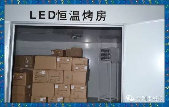 揭秘合利来打造“室内女皇”的幕后