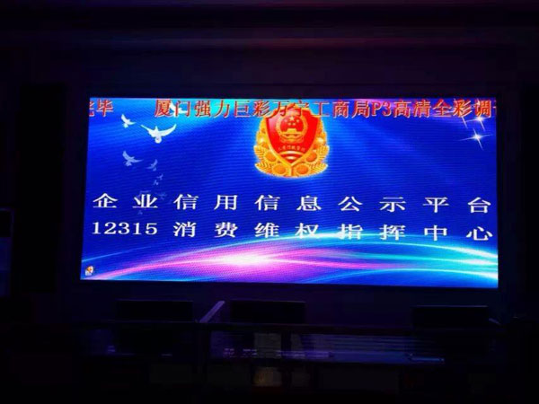 6999风暴来袭！Q3触手可及——强力巨彩开启LED显示屏DIY新时代