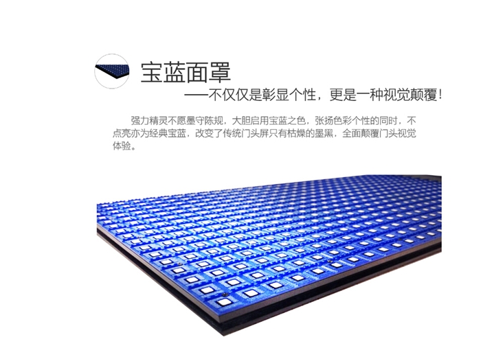 强力精灵系列X10新产品发布书