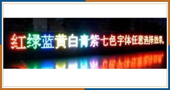 合利来M10门头全彩出货量突破20万张！工程遍布！