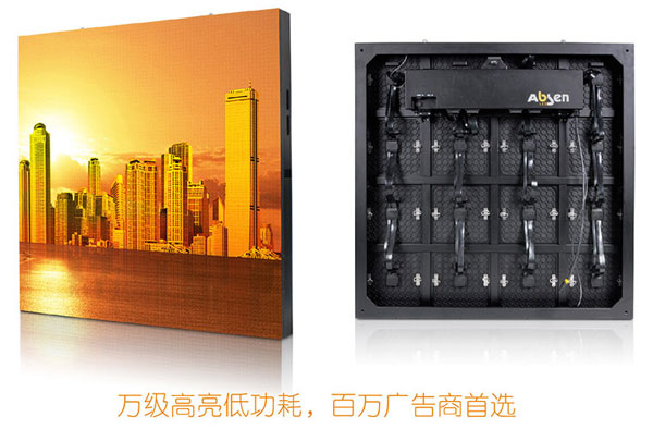 震撼！艾比森X16：300平米 5年能省128万电费