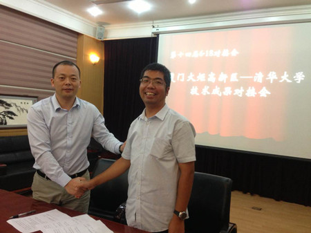 强力巨彩与清华大学签订科研合作意向协议 助力企业创新发展！