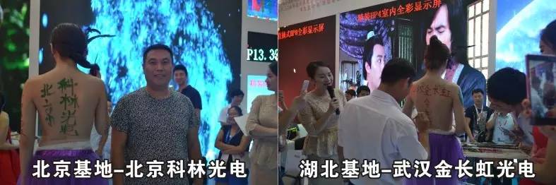 合利来深圳光博会完美落幕 盛况浩大举国同庆